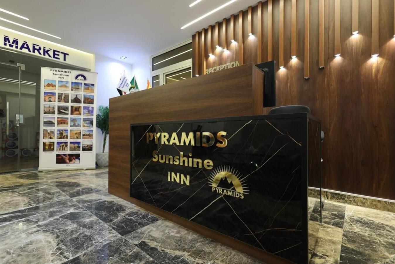 Pyramids Sunshine View Hotel Kafret el-Gabal Buitenkant foto